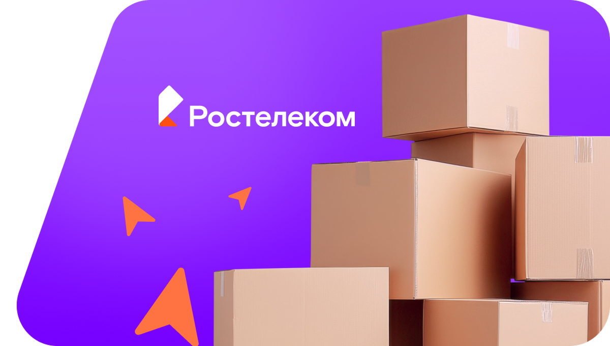 Переезд в новую квартирув&nbsp;посёлок Маршальское (Калининградская область)
